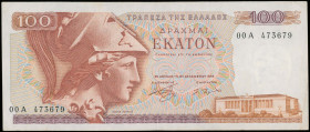 GREECE: Replacement of 100 Drachmas (8.12.1978) in red and violet on multicolor unpt. Goddess Athena at left on face. S/N: "00A 473679". Variety: Lett...