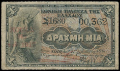 GREECE: 1 Drachma (Law 991 of 1917 / ovpt on Hellas #43) in black on blue and orange unpt. Goddess Athena at left and ovpt "ΝΟΜΟΣ 991 του 1917" on fac...