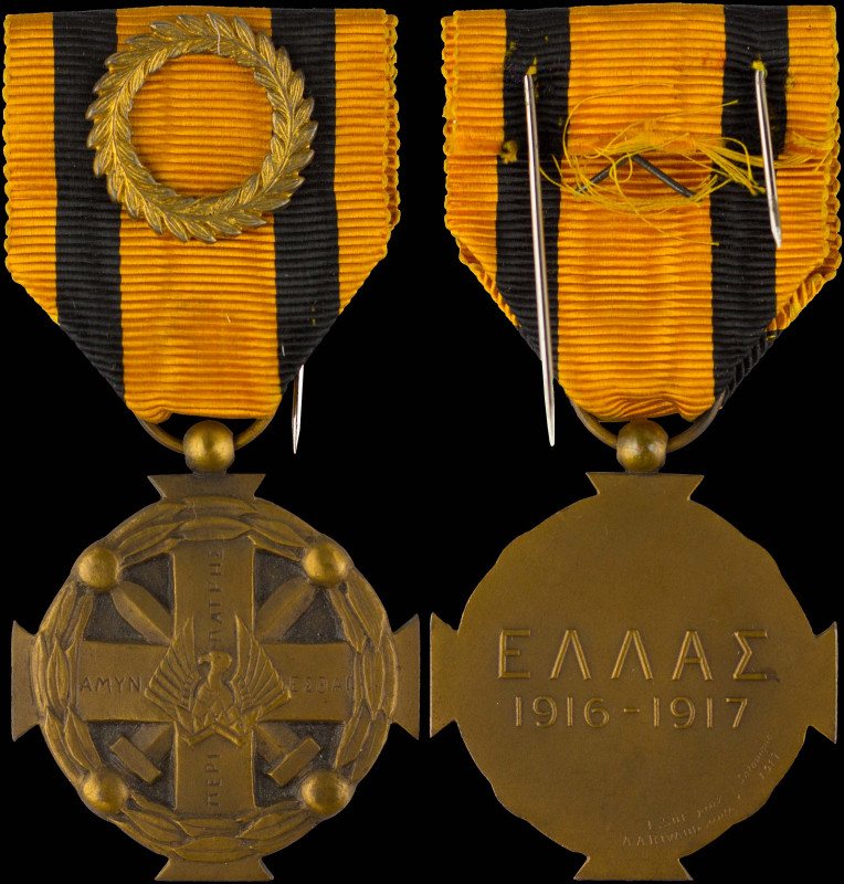 GREECE: Medal of Military Merit (1917). 3rd Class: Bronze laurel wreath on the r...