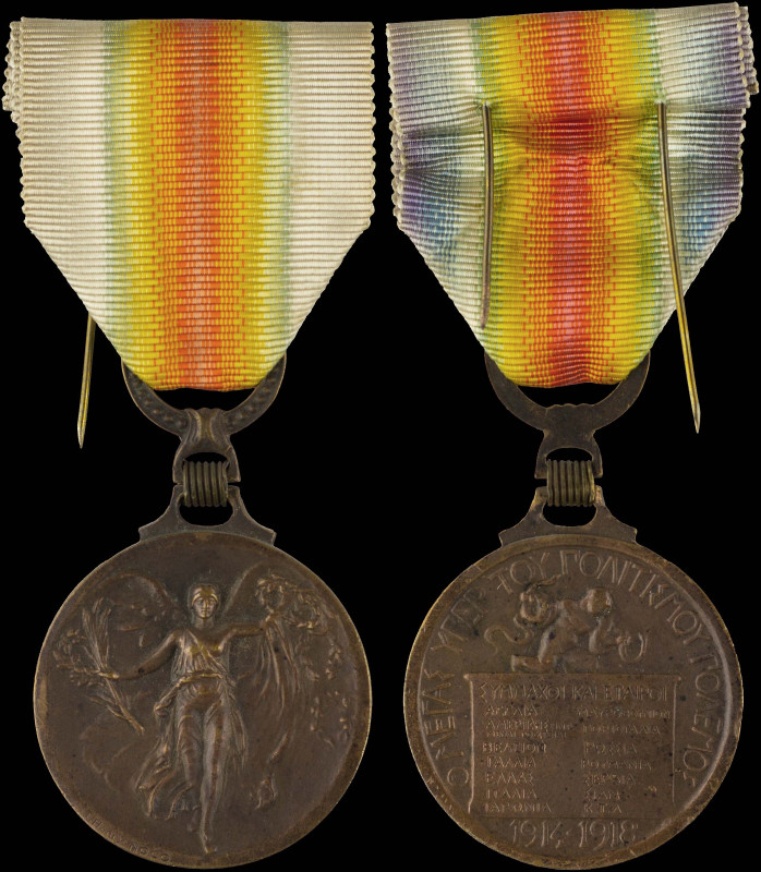 GREECE: Interallied "Victory" medal 1914-1918. Awarded to those who took part in...