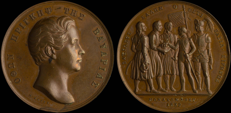 GREECE: Bronze commemorative medal (1836) from the collection of medals that wer...