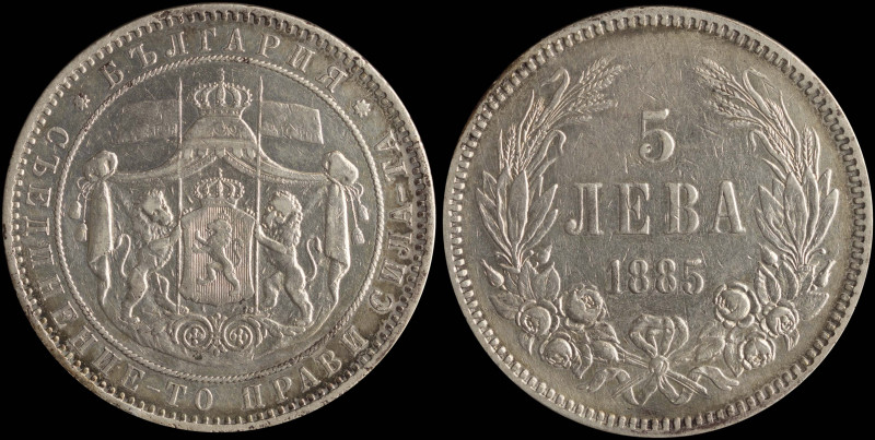 BULGARIA: 5 Leva (1885) in silver (0,900). Crowned and mantled coat of arms with...