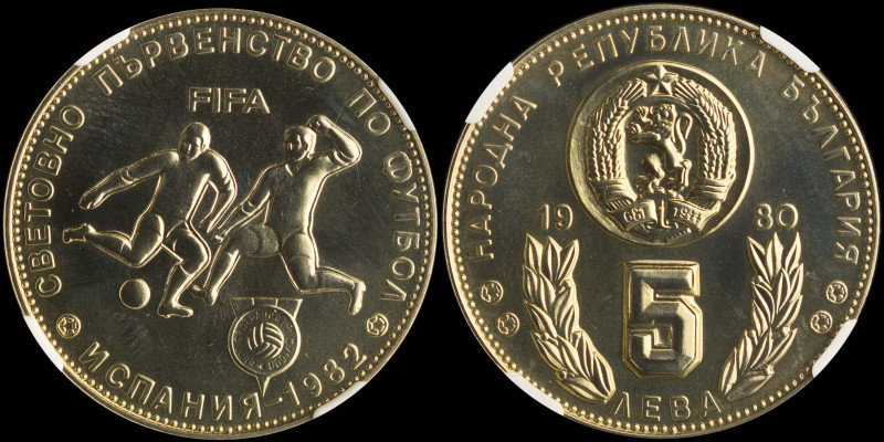 BULGARIA: 5 Leva (1980) in copper-nickel commemorating the world cup soccer game...