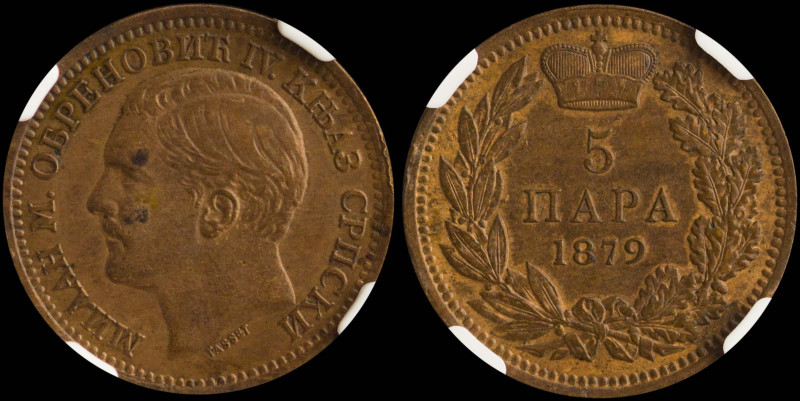 SERBIA: 5 Para (1879) in bronze. Head of Milan I facing left on obverse. Value a...