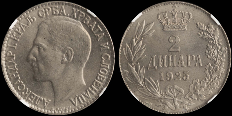 YUGOSLAVIA: 2 Dinara [1925 (p)] in nickel-bronze. Alexander I facing left on obv...