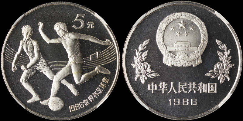 CHINA / PEOPLE REPUBLIC: 5 Yuan (1986) in silver (0,925) commemorating the 13th ...