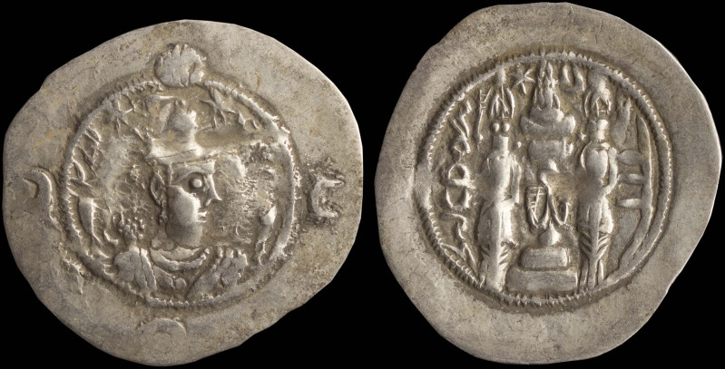 SASANIAN EMPIRE: 1 Drachm (ND 531-579) in silver (0,900). Bust of King facing ri...