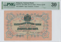 BULGARIA: 20 Leva Zlato (ND 1904) with pink edge, frame red and blue unpt. Coat of arms at upper center on face. One letter S/N: "U 092078". Signature...