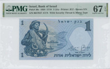 ISRAEL: 1 Lira (1958 / 5718) in blue on light blue and peach unpt. Fisherman with net and anchor at left on face. Brown S/N: "0657927 AY/9". Paper wit...