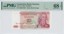 TRANSNISTRIA: 10 Rublei (1994) in red-violet on multicolor unpt. Alexander Vassilievitch Suvurov at right on face. S/N: "AB 4981535". WMK: Block patte...