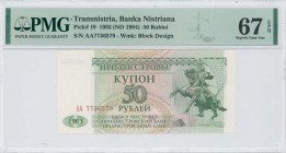 TRANSNISTRIA: 50 Rublei (1993 / ND 1994) in green on multicolor unpt. Equestrian statue of Alexander Vassilievitch Suvurov at right on face. S/N: "AA ...