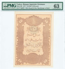 TURKEY: 20 Kurush [AH1295 (1877)] in brown-lilac on yellow unpt. Toughra of Abdul Hamid II on face. S/N: "77 86676". Round & box handstamps on back. I...