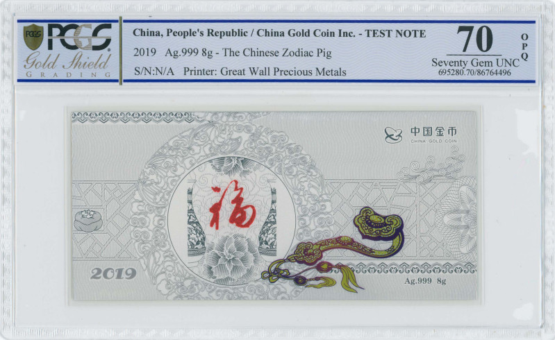 CHINA / PEOPLE REPUBLIC: China gold coin test note (2019) in silver (0,999), col...