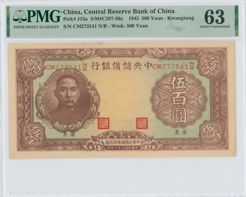 CHINA / PUPPET BANKS: 500 Yuan (1942) in brown on multicolor unpt. Lithographed ...