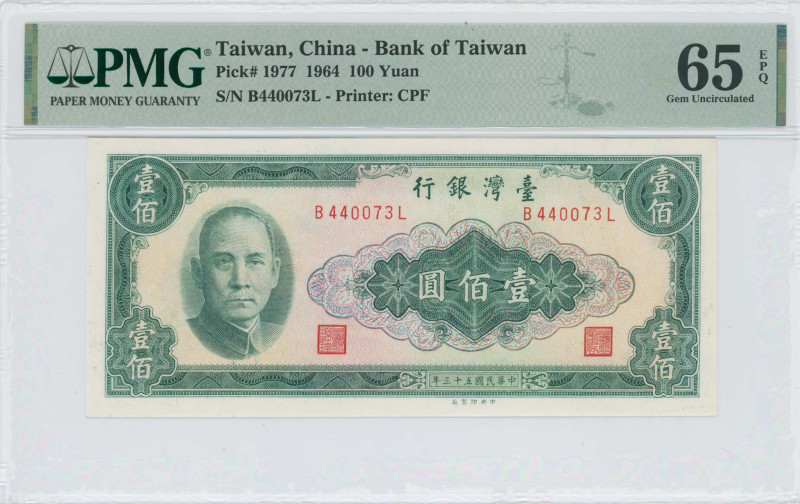 CHINA / TAIWAN: 100 Yuan (1964) in green on multicolor unpt. Portrait of SYS at ...