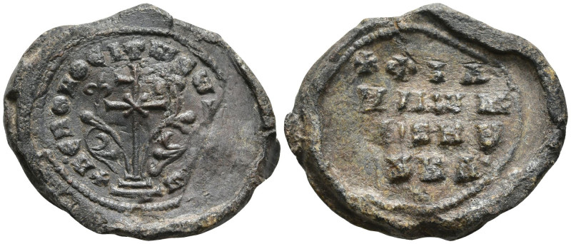 Byzantine Lead Seal
(6.43g 21.7mm diameter)