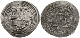 EMIRATO DEPENDIENTE DE CÓRDOBA. Muhammad I. Dirham. (Ar. 2,57g/29mm). 258H. al-Ándalus / الاندلس. (Vives 278; Combinación de adornos no registrada en ...