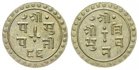Nepal AR 1/16 Rupee 1939 

Nepal. Tribhuwan Bir Bikram Shah. AR 1/16 Rupee 1939 (14 mm, 0.70 g).
KM 713.

Rare. FDC.