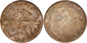 COMOROS. 5 Francs, AH 1308-A (1890). Paris Mint. Said Ali bin Said Amr. PCGS MS-64.
KM-3; Lec-10. Mintage: 2,050. A stunning near-Gem exemplar of thi...