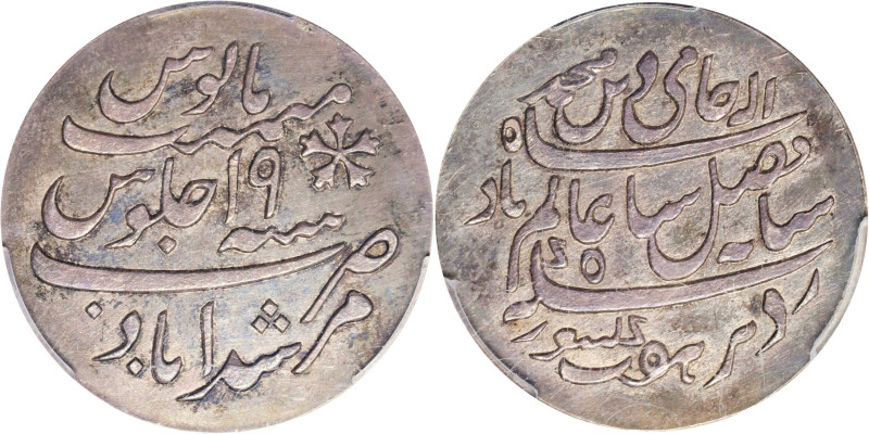 INDIA. Bengal Presidency. Silver 1/2 Rupee Pattern, "Year 19" (ca. 1793-1818). C...