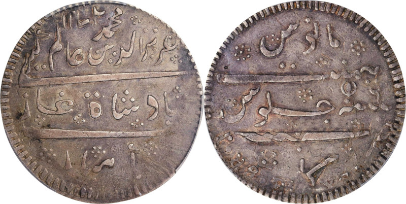 INDIA. Madras Presidency. 2 Rupees, AH 1172 Year 6 (1758/59). Madras ("Arkat") M...