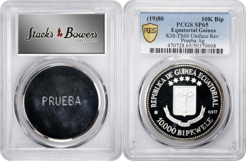 EQUATORIAL GUINEA. Duo of Silver 10000 Bipkwele Uniface Trial Strikes (2 Pieces)...