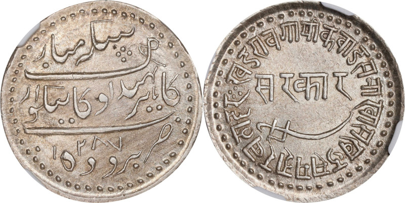 INDIA. Baroda. Rupee, AH 1287 (1870). Malhar Rao (under Victoria as Empress). NG...