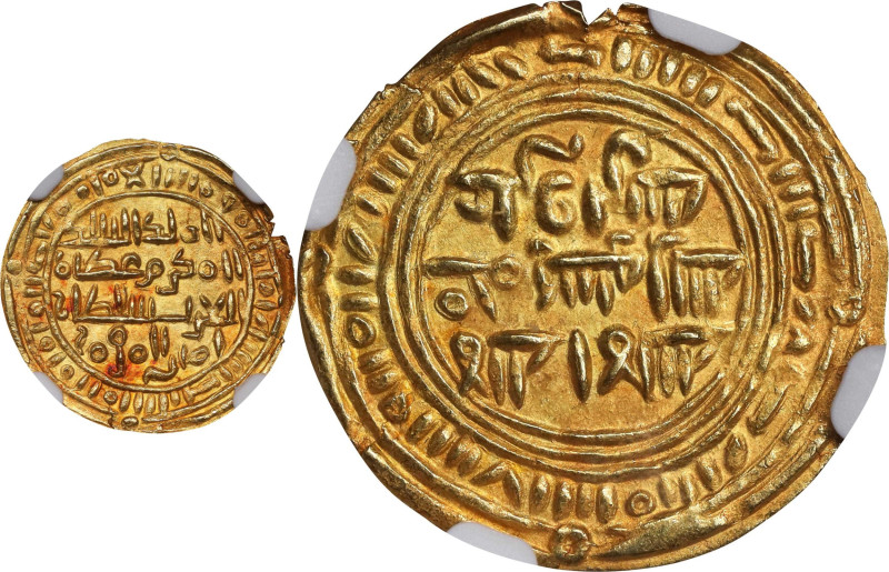 ISLAMIC KINGDOMS. Sulayhid. 1/2 Dinar, AH 484-532 (AD 1091-1137). Dhu Jibla Mint...