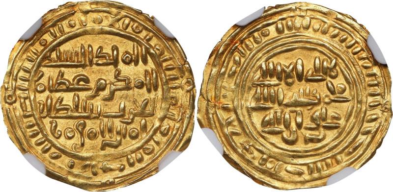 ISLAMIC KINGDOMS. Sulayhid. 1/2 Dinar, AH 484-532 (AD 1091-1137). Dhu Jibla Mint...