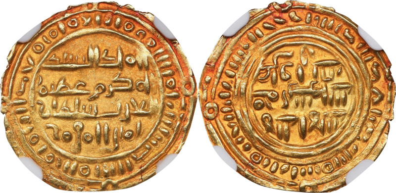 ISLAMIC KINGDOMS. Sulayhid. 1/2 Dinar, AH 484-532 (AD 1091-1137). Dhu Jibla Mint...