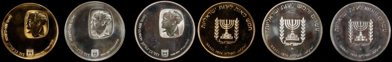 ISRAEL. Anniversary of the Death of David Ben Gurion Set (3 Pieces), JE 5734/197...