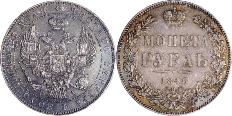 RUSSIA. Ruble, 1846-CNB NA. St. Petersburg Mint. Nicholas I. PCGS AU-55.
Dav-28...