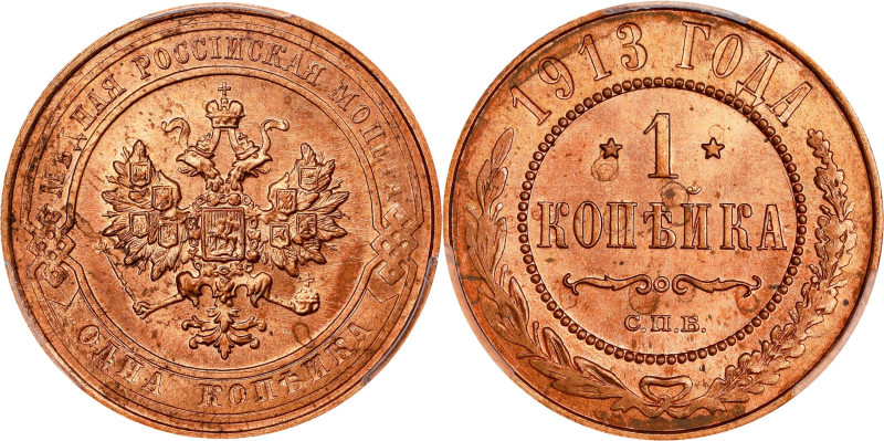 RUSSIA. Kopek, 1913-CNB. St. Petersburg Mint. Nicholas II. PCGS MS-65 Red.
KM-Y...