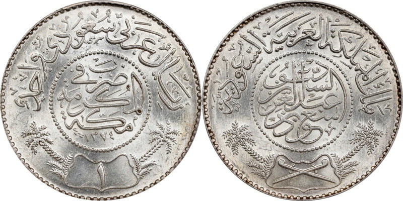 SAUDI ARABIA. Riyal, AH 1374 (1954). Makka (Mecca) Mint. Saud bin Abdulaziz. PCG...