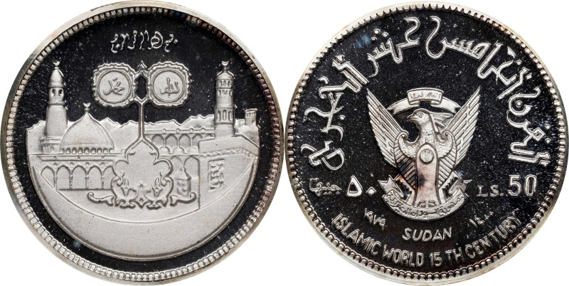 SUDAN. Silver 50 Pounds Piefort, AH 1400 (1979). PCGS SPECIMEN-68.
KM-PA12. Com...