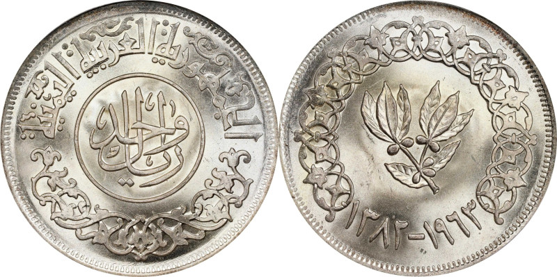 YEMEN. Riyal, AH 1382/1963. PCGS MS-66.
KM-Y-31.

Estimate: $100.00- $200.00