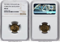 Arab Republic 5 Milliemes AH 1399 (1979) MS66 NGC, Cairo mint, KM463. 1971 Corrective Revolution. HID09801242017 © 2024 Heritage Auctions | All Rights...