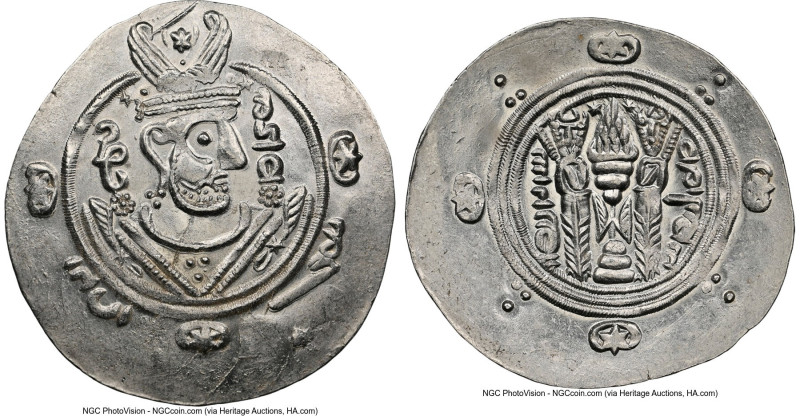 Abbasid Governors of Tabaristan 5-Piece Lot of Certified Hemidrachms ND (c. AD 7...