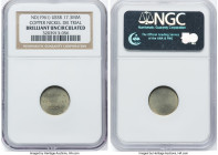 USSR 7-Piece Lot of Certified Assorted Uniface Die Trials ND (1961) Brilliant Uncirculated NGC, Lot includes (6) copper Nickel and (1) aluminum bronze...