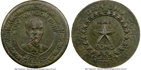 Democratic Republic 2 Dong 1946-(v) AU Details (Obverse Damage) NGC, KM4, Lec-6. Rebel Communist State. HID09801242017 © 2024 Heritage Auctions | All ...