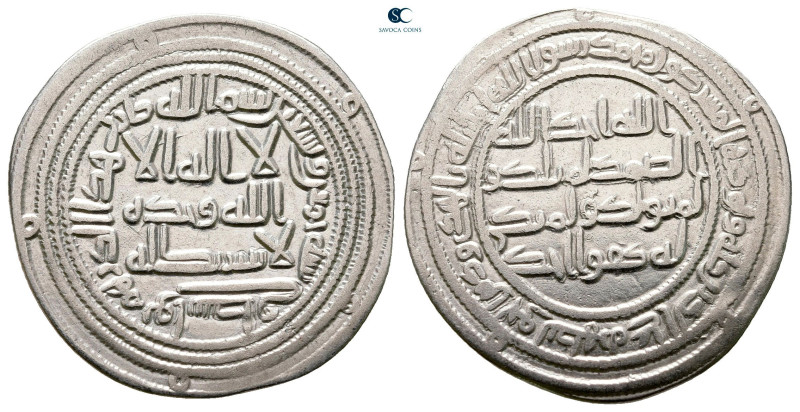 Umayyad. Wasit mint. al-Walid I AH 86-96. Struck AH 95
AR Dirham

26 mm, 2,79...