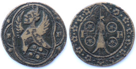 Tessere Mercantili. Padova. Francesco I da Carrara. 1325-1393. Peso gr. 4,64. Diametro mm. 22,80. qSPL. R.