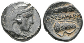 Greek
 Kings of Macedon, Alexander III the Great (336-323 BC) AE quarter unit (Bronze) Lifetime issue of Western Asia Minor Macedonian Bronzes.
Obv: H...
