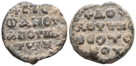 Byzantine Lead Seal: Stepianos Apupato (6th-7th century)
Obverse: Four lines of text stating name and position. Stepianos Apupato

Reverse: Four li...