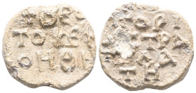 Byzantine Lead Seal: Strateletes (6th century)
Obverse: Three lines of text stating a prayer starting with the cross.

Back Side: Four count text.S...
