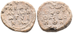 Byzantine Lead Seal: Patrikios (8th century)
Front Side: Three lines of text stating a prayer.

Reverse: Four lines of text. Pearl border. Patrikio...