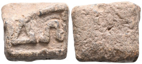 Byzantine Lead Seals, 7th - 13th Centuries