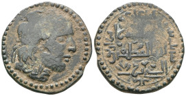 Artuqids of Mardin Najm al-Din Alpi 547-572AH Æ Dirhem. Very Fine.