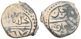 Islamic Coins , Ottoman Manghir  Bronze AE.