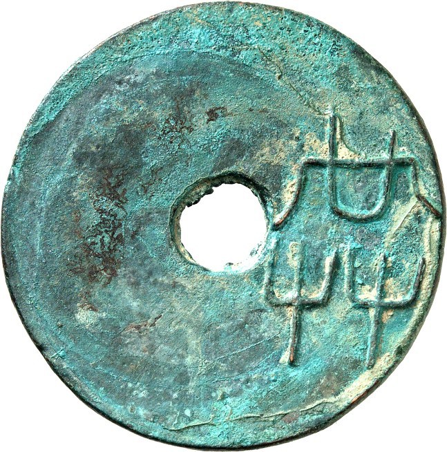 CHINA. 
ZHOU-Dynastie, 1122-256 v.Chr.. 
Zeit der streitenden Reiche 475-221 v...